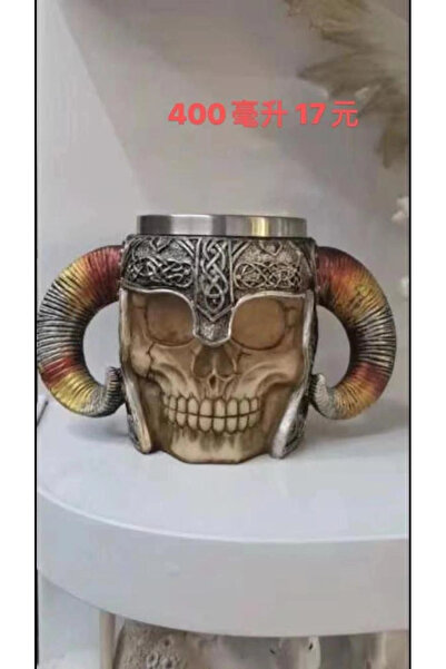 Livenda Lord Steel Mug