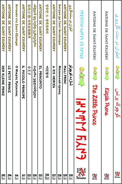 PAPER BOOKS The Little Prince Set (16 Books – 16 Languages)