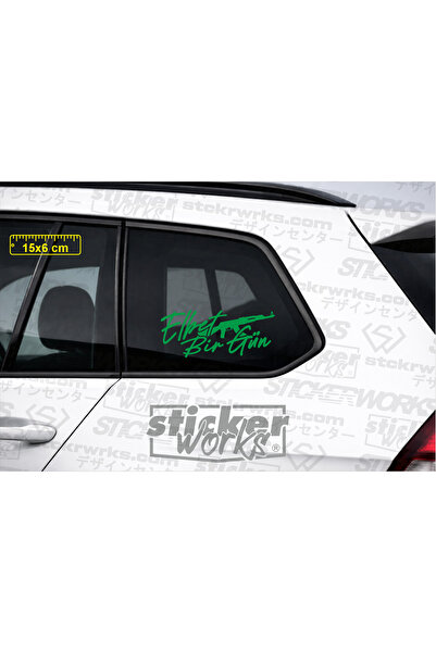 Sticker Works ملصق إلبت يوم واحد