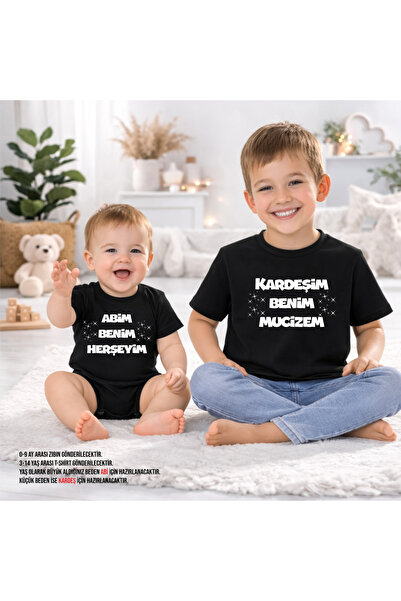 CACTUS COLLECTION Μπλουζάκι για αδέρφια (Η τιμή είναι για το τεμάχιο!) ΠΡΟΣΘΕ...