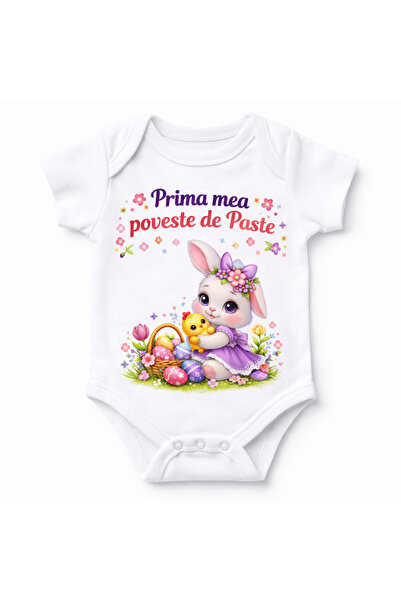OEM Body bebe Paste alb cu iepuras, oua si flori, mesaj Prima mea poveste de ...