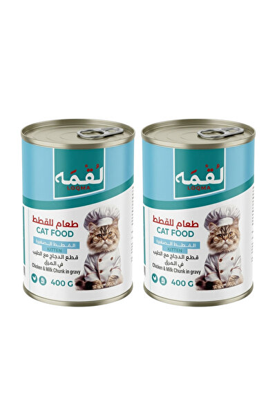 Loqma Kitten Combo Offer – 2 Cans x Chicken & Milk Chunk in Gravy (400g Each)