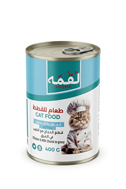 Loqma Kitten Wet Cat Food – Chicken & Milk Chunk in Gravy (400g) – Healthy Gr...