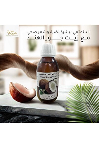 Barka Original natural coconut oil 125