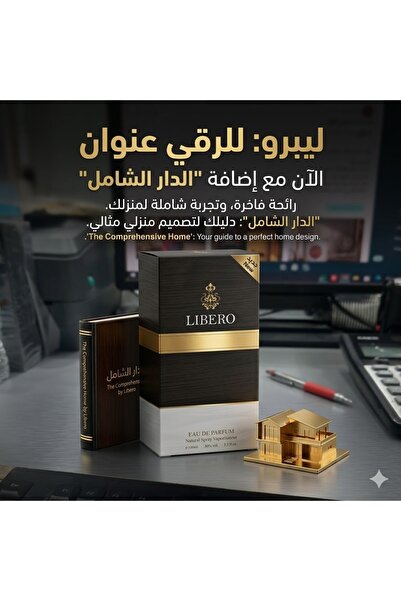 Generic عطر ليبيرو نسائي 100 مل