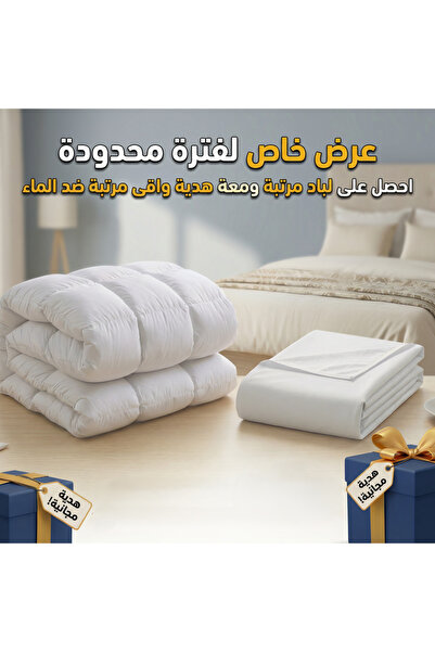 KBOX لباد ميموري فوم فاخر ومعه هدية واقي مرتبة ضد الماء