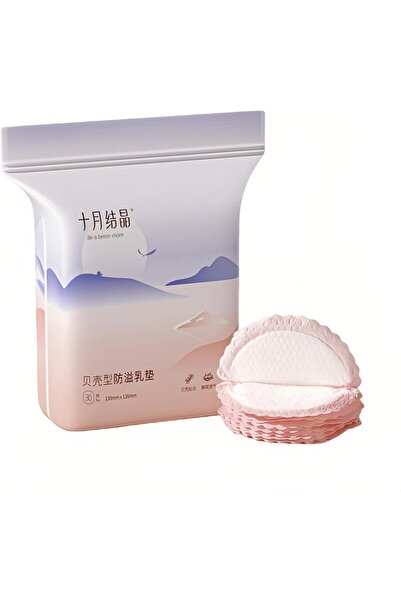 Arabest 30-Pack Disposable Nursing Pads, Individually Wrapped Absorbent Breas...