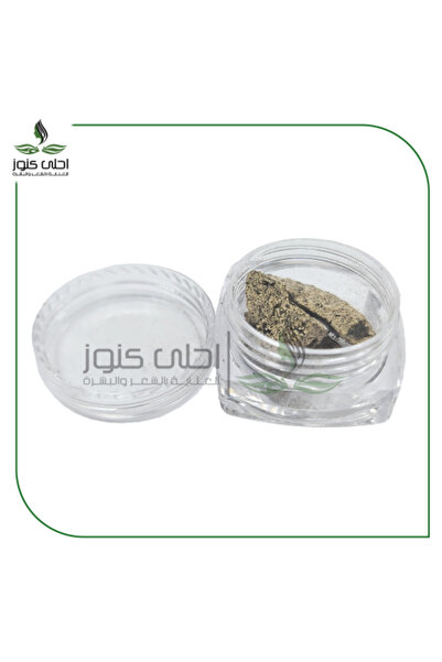 F4A Natural Ambergris - (Sperm Whale Amber) First Class 1 Gram