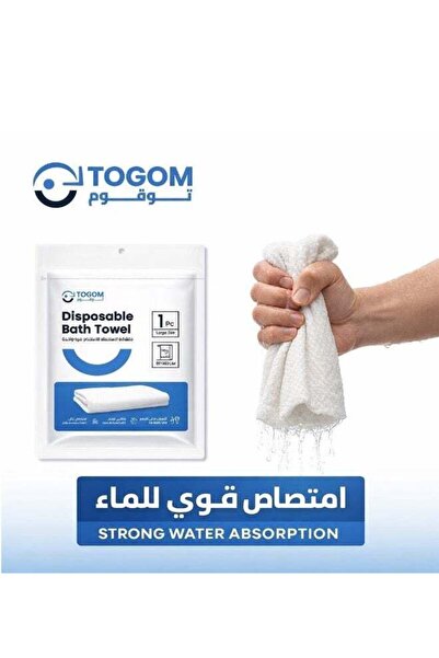 TOGOM 50 pieces Disposable Bath Towel 70*140 cm
