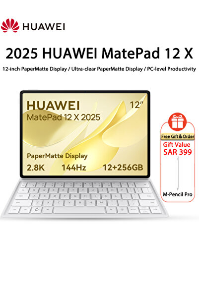 Huawei MatePad 12X PaperMatte Edition 12+256GB WiFi - Middle East Version wit...