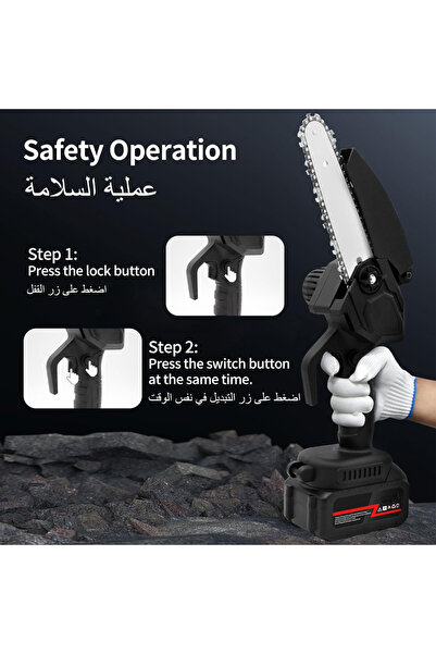 Sumkyle منشار كهربائي صغير 15 سم، منشار كهربائي لاسلكي محمول باليد، منشار كهر...