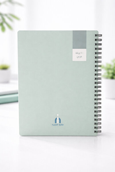 Other The Elite Luxury Notebook – Everyday Elegance in Calm Colors