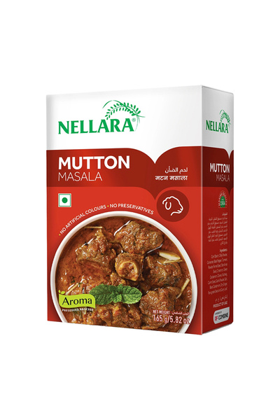 NELLARA لحم ضأن ماسالا 165 غرام