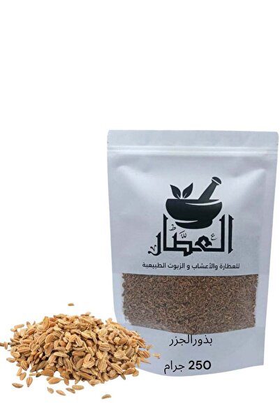 alatar Carrot seeds 250 grams