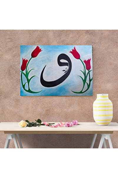 GülayArtStudio 35x50 cm El Yapımı Akrilik Hat Tablo – Vav Harfi Yazılı