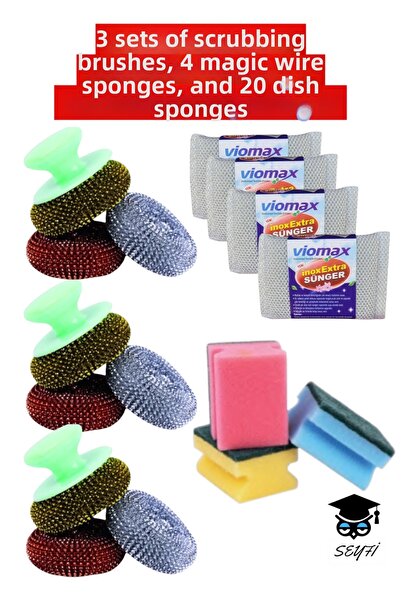 SEYFİKİRTASİYE ثلاث مجموعات من بمقبض أسلاك للفرك، وأربعة إسفنجات سحرية، وعشري...