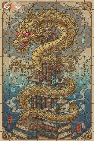 Esranın Dünyası لغز خشبي من نوع ماجيك ويزدوم دراجون مزدوج الطبقات إطارًا 150 ...