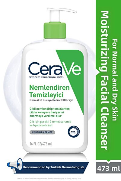 CeraVe Std - 473 ml Овлажняващ почистващ препарат, класически за нормална и с...