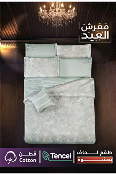 Melen Melin Bedding | Luxury 8-Piece Double Duvet Set with Jacquard Tencel an...