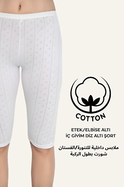 Altınay شورت داخلي نسائي قماش جاكار Diz Altı مكون من قطن قطع - مريح للاستخدام...