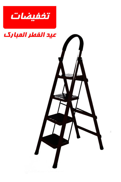 Axis سلم منزلي 4 درجات قابل للطي متعدد الاستخدامات مزود بمانع الانزلاق