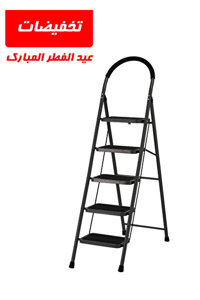 Axis سلم منزلي 5 درجات قابل للطي متعدد الاستخدامات مزود بمانع الانزلاق