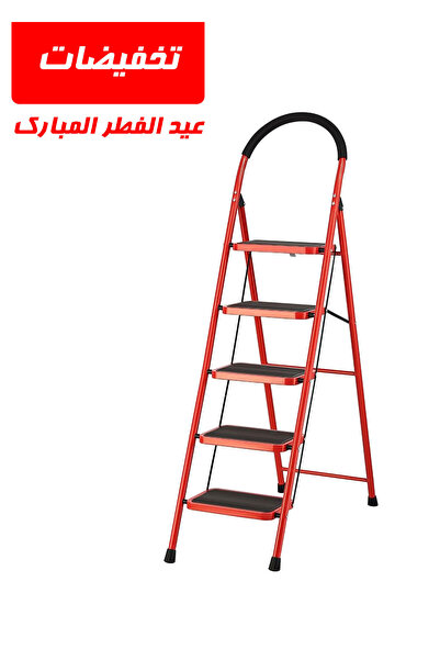 Axis سلم منزلي 5 درجات قابل للطي متعدد الاستخدامات مزود بمانع الانزلاق