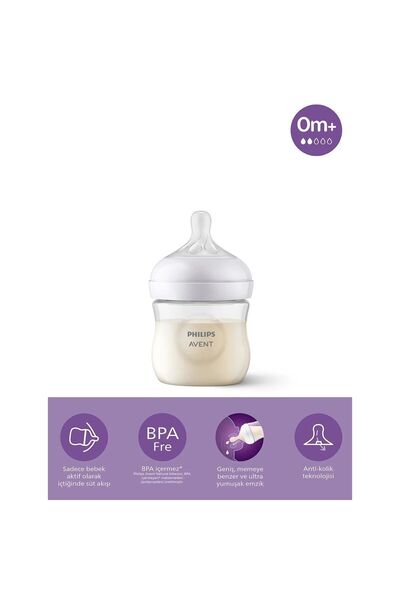Philips Avent زجاجة أطفال Avent Natural PP سعة 125 مل8710103875680