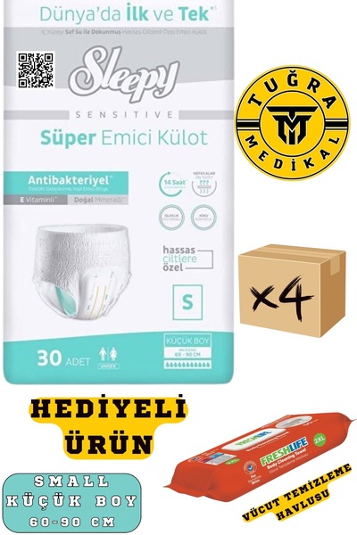 WibteX حفاضات للبالغين مقاس صغير 120 قطعة (4 عبوات)