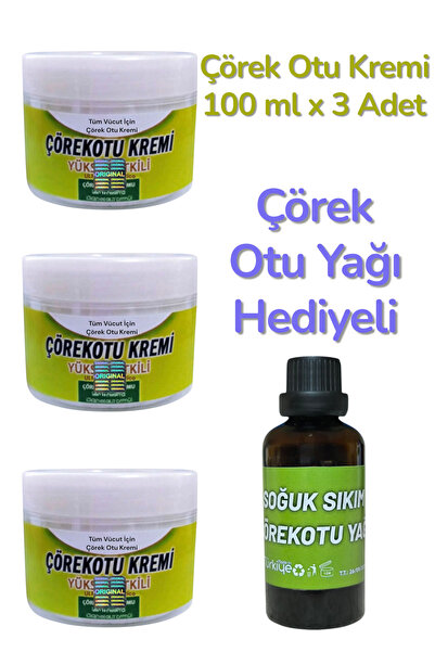 ULFİSU COSMETİCO كريم التدليك بزيت الكمون الأسود 100 مل 3 قطع