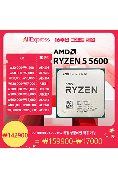 Amd NEW Ryzen 5 5600 R5 5600 3.5 GHz 6-Core 12-Thread CPU Pressor 7NM L3=32M ...