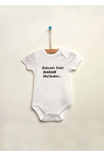 MODA بدلة أطفال قطنية 100% مطبوعة بعبارة 'لا مشكلة، سيفاجلها أبي' مع أزرار كبس