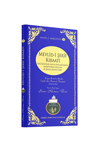 Cübbeli Ahmet Hoca Yayıncılık Mevlidi Şerîf Kıraati