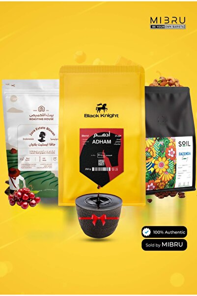 MIBRU علبة حبوب قهوة مميزة فاخرة - مجموعة من 3 قطع لآلات التنقيط والإسبريسو