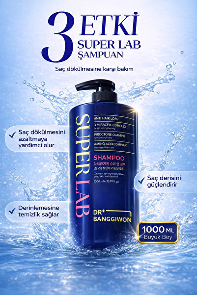 DR BANGGIWON شامبو سوبر لاب، مضاد للتساقط، بيروكتون أولامين، أحماض أمينية، 3 ...