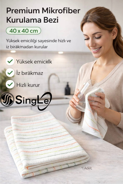 Single Професионална кърпа за сушене на съдове и почистване на кухня 40:40 cm