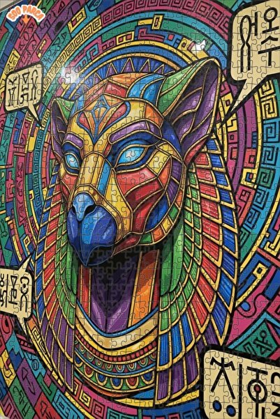 Esranın Dünyası Mystical Egyptian God Anubis Oil Painting Lookalike Double-La...