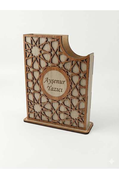 Evsay Kişiye Özel Kuran'ı Kerim Kılıfı Kur'an Kabı Çantası 17*25 Ölçüde