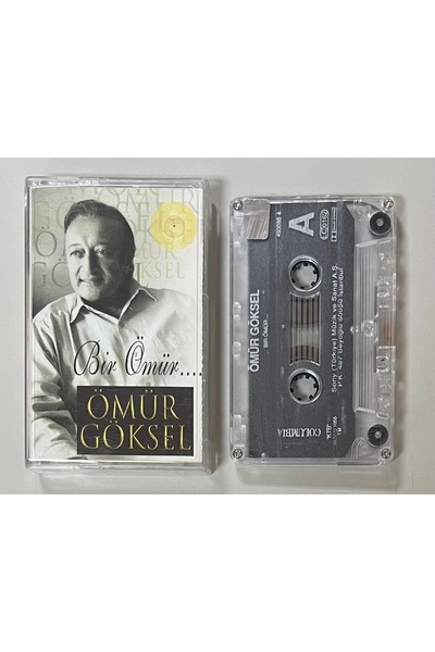 COLUMBIA RECORDS أومور جوكسيل كاسيت أومور