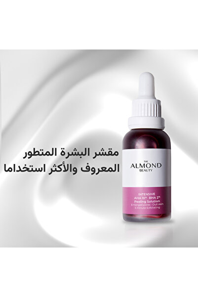 The Almond Beauty GlowReset AHA 10% BHA 2% Serum. Facial scrub containing 10%...