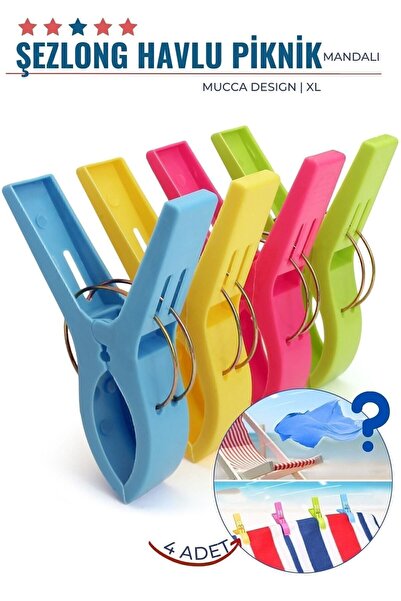 Creatividad Solutions Xl منشفة الشاطئ سرير الشمس نزهة مزلاج 4 قطع تصميم Mucca