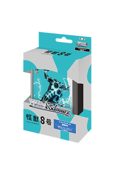 Bushiroad Γουάις Σβάρτσβαρκ - Κάιτζου Νο. 8 Δοκιμαστική Τράπουλα! - JP