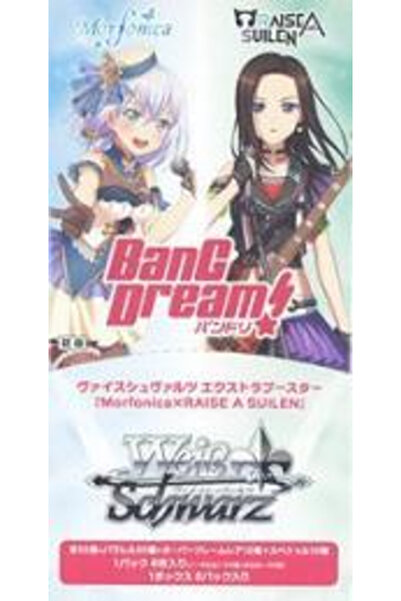 Bushiroad Weis Schwarz Morfonica×RAISE A SUILEN extra booster