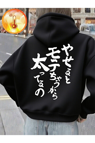 NOISSEY شخصيات فنية يابانية مطبوع بغطاء رأس لار نسائي شتوي صوف الفليس سترة دا...