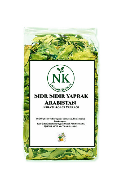 nk organik سيدر سيدر أوراق شجرة الكرز العربي 10 جرام