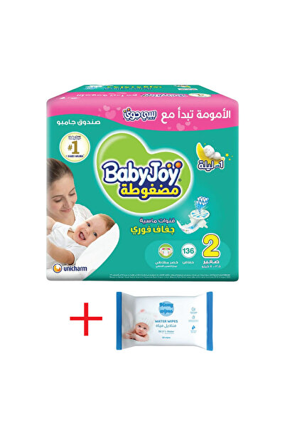 BabyJoy Diapers Size 2 Jumbo Box 136 + Mamy Pure Water Wipes