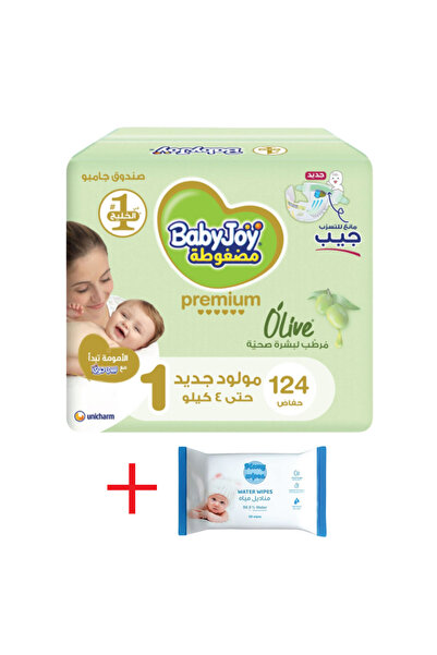 BabyJoy Olive Size 1 Newborn Jumbo Box 124 + Mamy Pure Water Wipes