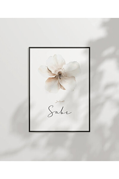 VOGLOO Sabr Minimal Çiçek Temalı Duvar Poster