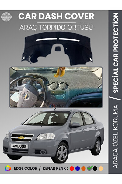 e-biz غطاء صندوق التروس الأمامي لسيارة شيفروليه أفيو (2006-2011) - حماية كامل...