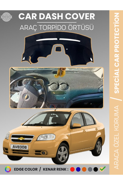 e-biz غطاء صندوق التروس الأمامي لسيارة شيفروليه أفيو (2006-2011) - حماية كامل...